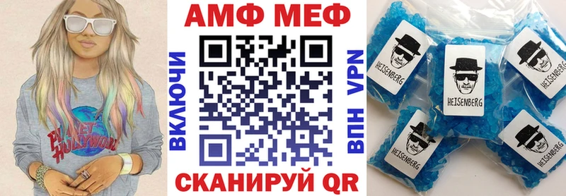 АМФЕТАМИН 97%  мега как войти  Алексеевка 