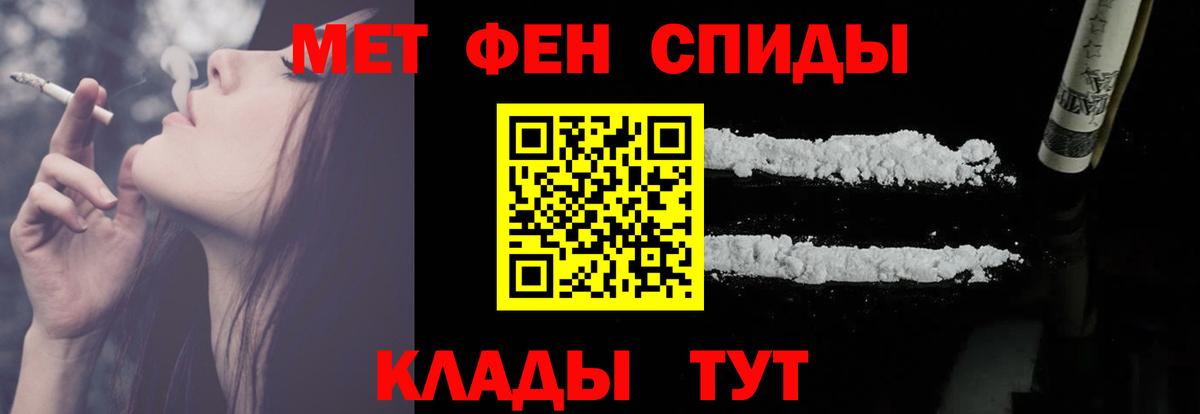 Алексеевка  Амфетамин Розовый  АМФЕТАМИН  Вход с VPN 