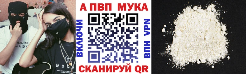 Альфа ПВП СК КРИС  купить наркотик  блэк спрут ссылки  Алексеевка 
