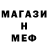 КЕТАМИН VHQ Sancho_KRMP