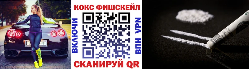 купить наркотик  Алексеевка  Cocaine Columbia 
