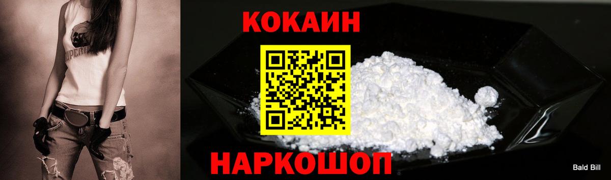 КОКАИН Боливия Алексеевка