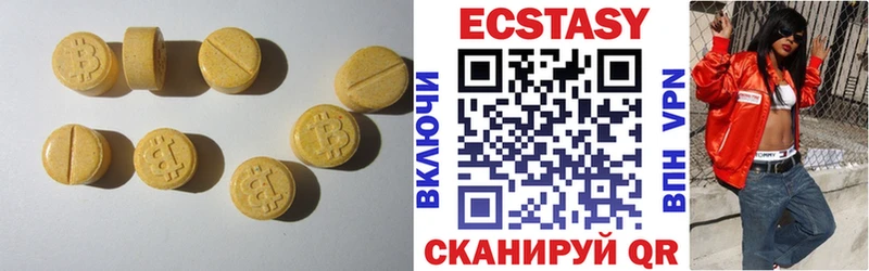 Ecstasy Cube  где можно купить наркотик  гидра ссылки  Алексеевка 