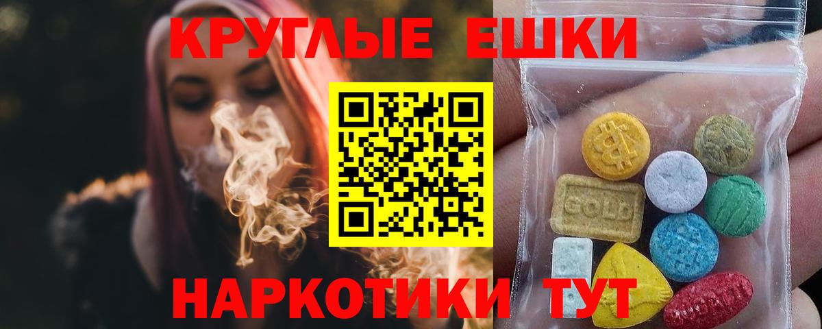 Экстази Дубай Алексеевка