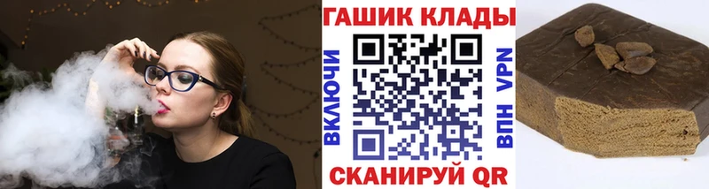 ГАШИШ ice o lator  Алексеевка 