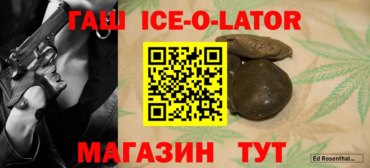 Гашиш индика сатива Алексеевка
