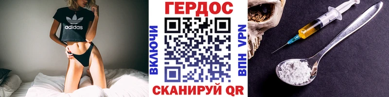 ГЕРОИН VHQ  KRAKEN tor  Алексеевка 