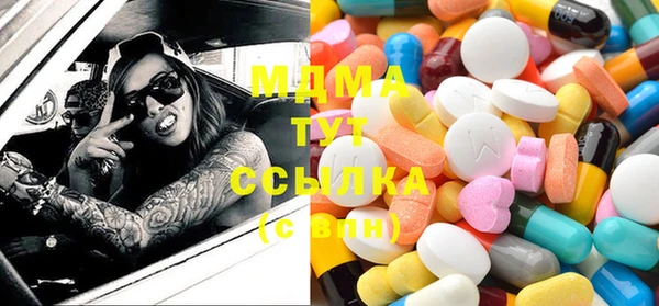 альфа пвп Сафоново