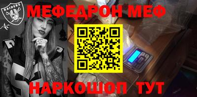 индика Анжеро-Судженск