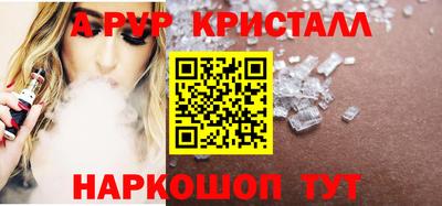 сатива Анапа