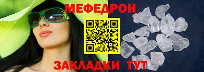 сатива Анапа