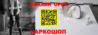 сатива Анапа