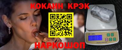 индика Анжеро-Судженск