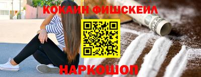 индика Анжеро-Судженск