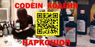 не бодяженный Ангарск