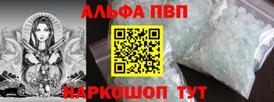 индика Анжеро-Судженск
