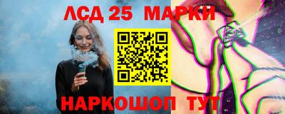 сатива Анапа