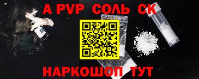 не бодяженный Ангарск