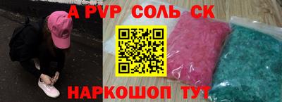 не бодяженный Ангарск