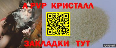 сатива Анапа