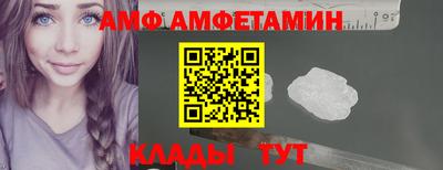 сатива Анапа