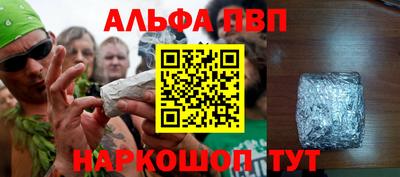 сатива Анапа