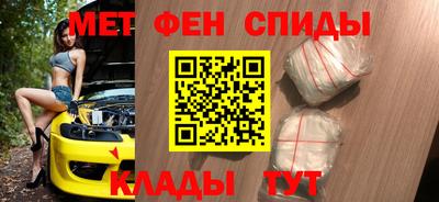 сатива Анапа