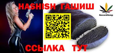 сатива Анапа