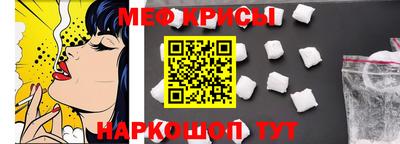 индика Анжеро-Судженск