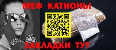сатива Анапа