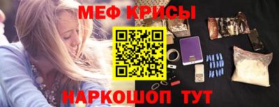 индика Анжеро-Судженск