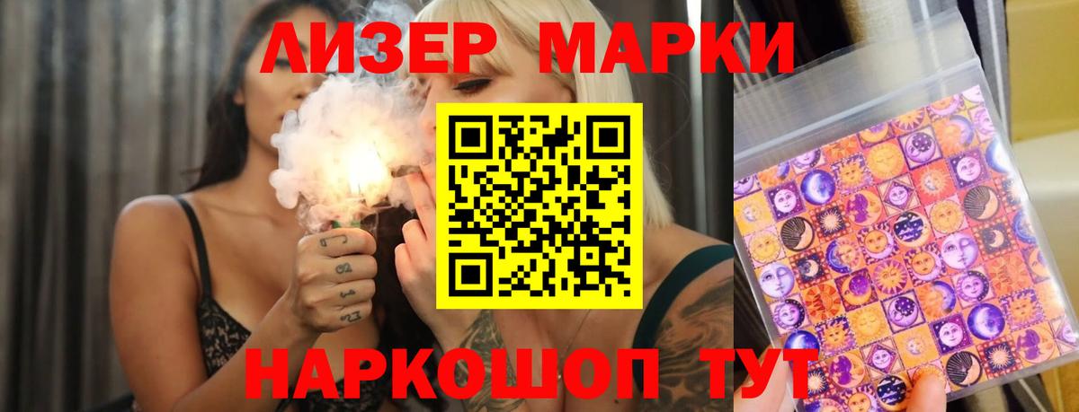 LSD-25 экстази кислота  Вход с VPN  Алексеевка  LSD-25 экстази кислота 