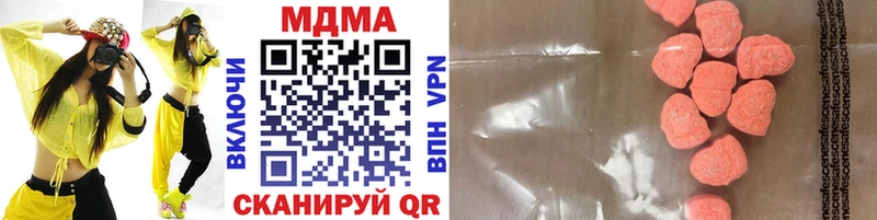 MDMA Molly купить наркотик Алексеевка
