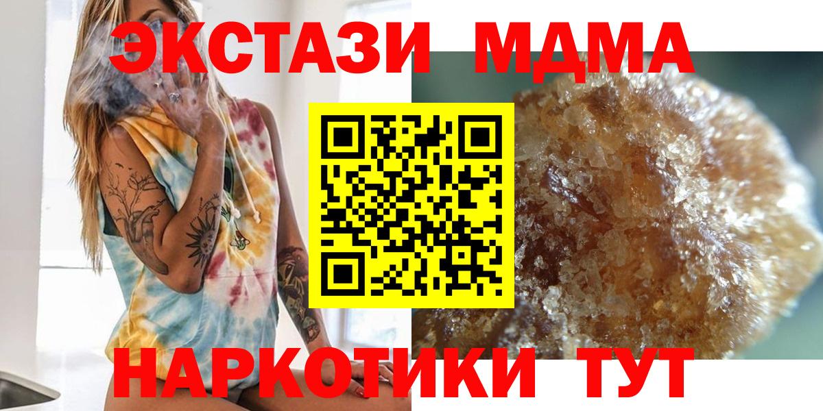 МДМА VHQ Алексеевка