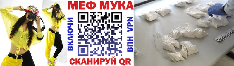 площадка телеграм  ОМГ ОМГ ссылки  Алексеевка  Меф мука 