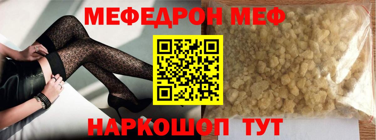 МЕФ  Алексеевка