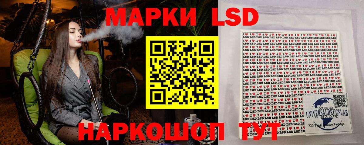 Марки NBOMe 1,5мг  Вход с VPN  купить закладку  Алексеевка  Марки NBOMe 1,5мг 