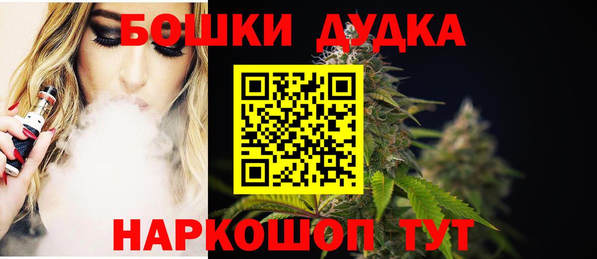 Алексеевка  Каннабис White Widow  Марихуана марихуана  Канабис MAZAR  Вход с VPN 