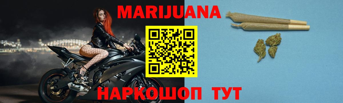 МАРИХУАНА план Алексеевка